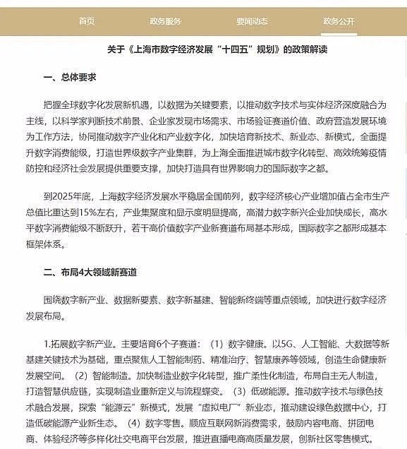 比特币多单700点完美收割！这份喜悦必须分享