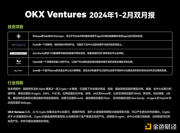 币圈老鸟都懂的五个真相，你中招了吗？