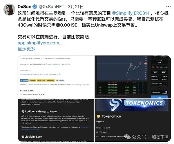 2025年8月12日数字货币市场观察：如何在动荡中把握机会