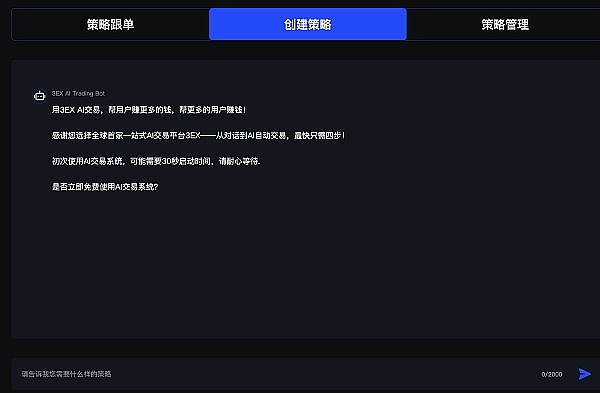 跨链新玩法：Interlay携手Moonbeam解锁460万美元流动性