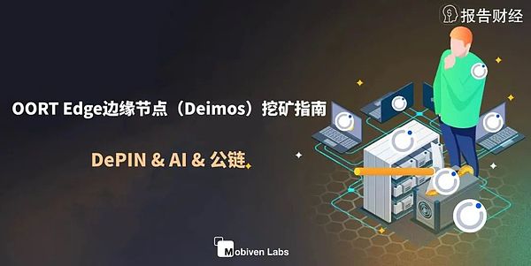 艺术与科技碰撞的新大陆：ULTILAND如何重塑我们的艺术体验？