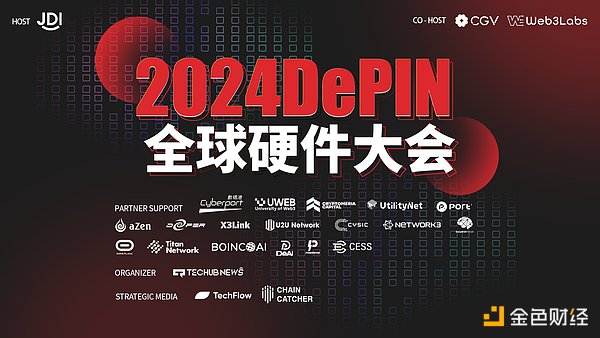 TUSD稳定币惊魂记：31亿美元市值背后的信任危机