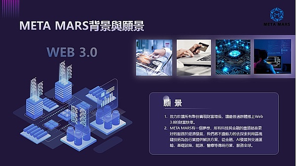 KadChain：当区块链遇上全息生态，这才是未来数字经济的正确打开方式