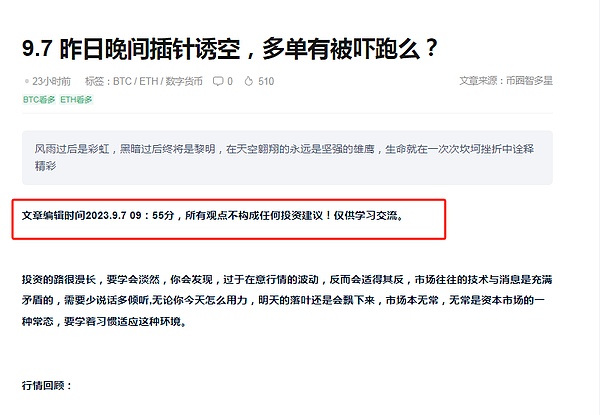 创业者必看：区块链如何成为你的商业加速器