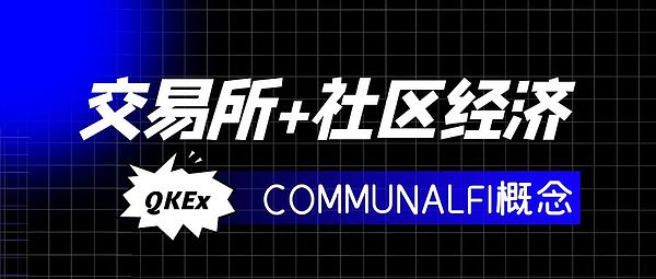 美国对华区块链禁令：一场政治博弈下的科技冷战？