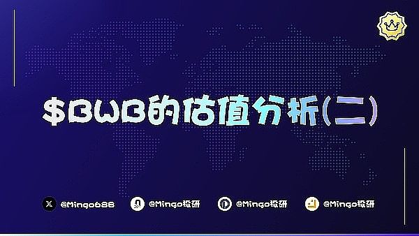 熊市淘金记：如何在寒冬中发现下一个加密货币黑马