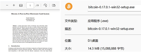 以太坊反弹乏力，后市恐将继续探底？