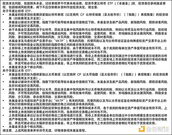 FTX惊天盗窃案：那个不眠之夜发生了什么？