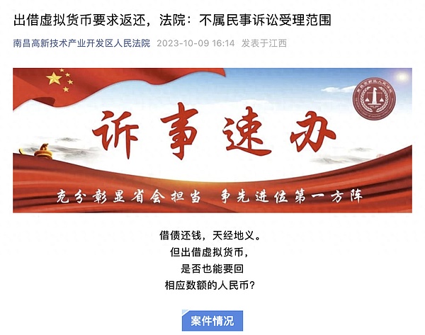 币圈风云：比特币反弹乏力，周末行情或将决定后市走向