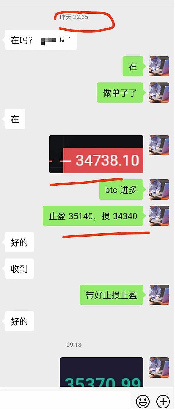 BRC20铭文：一场狂欢背后的生存法则