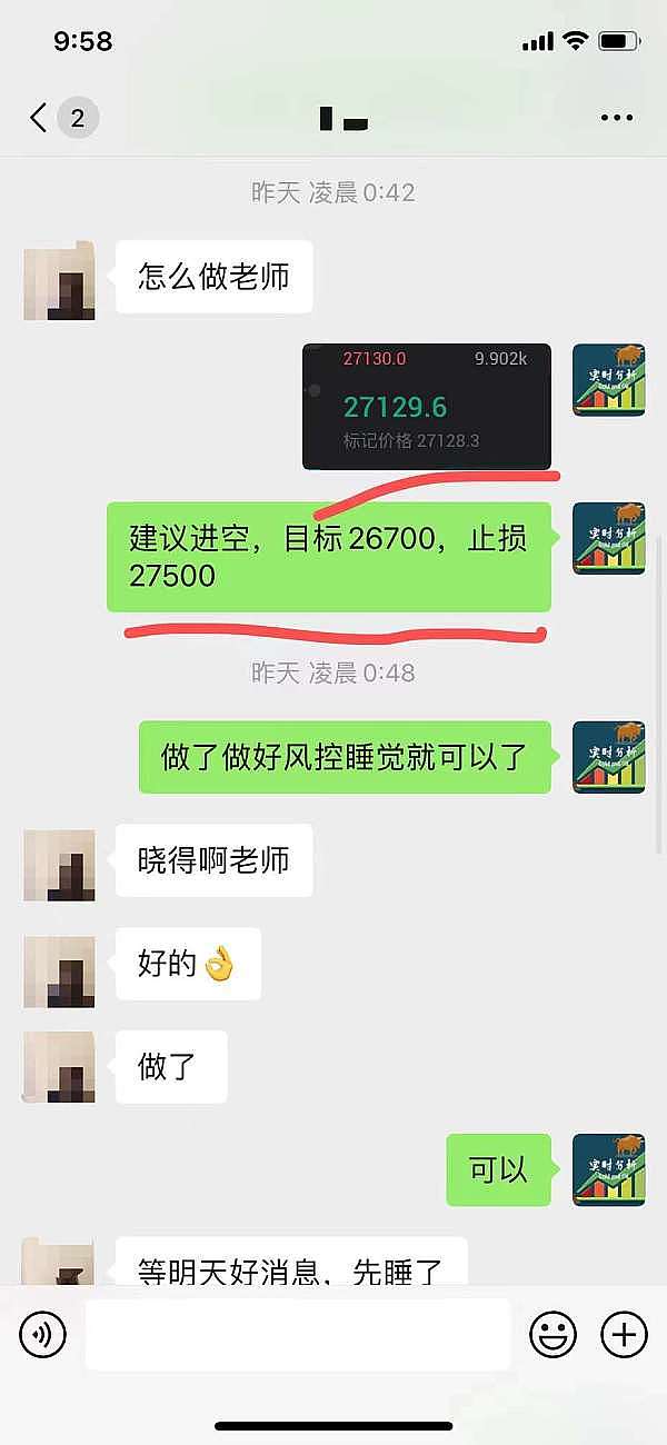 法庭风云：SBF昔日合伙人揭开FTX惊人内幕
