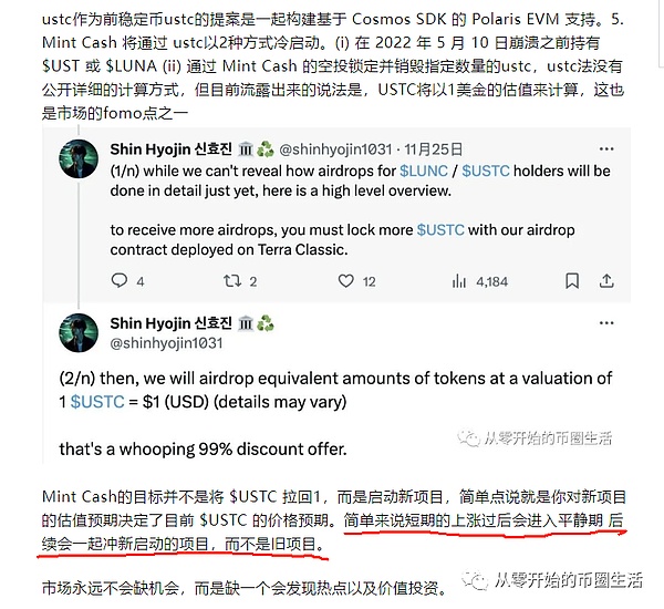 10.5行情策略：与其低声下气求合作，不如让自己变得更有价值