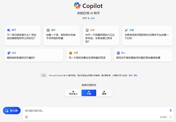 以太坊狂飙：Vitalik重返富豪榜，ETF助推下暗藏哪些风险？