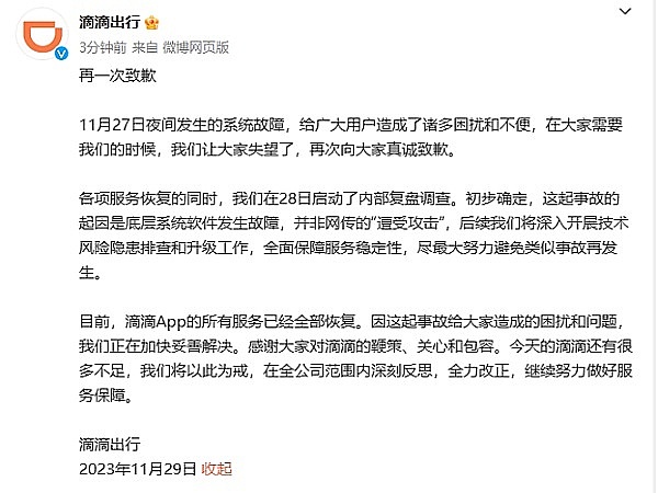 山寨币市场回暖：这5个潜力项目值得你重点关注