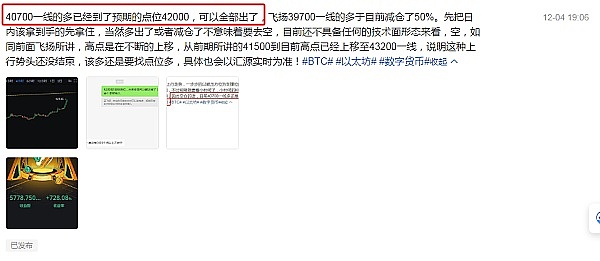 TON基金会：向全球最快区块链发起冲刺