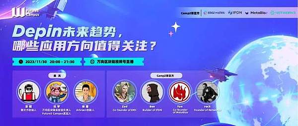 加密货币市场惊魂夜：大佬出货引发连锁反应，暴富神话还能信吗？