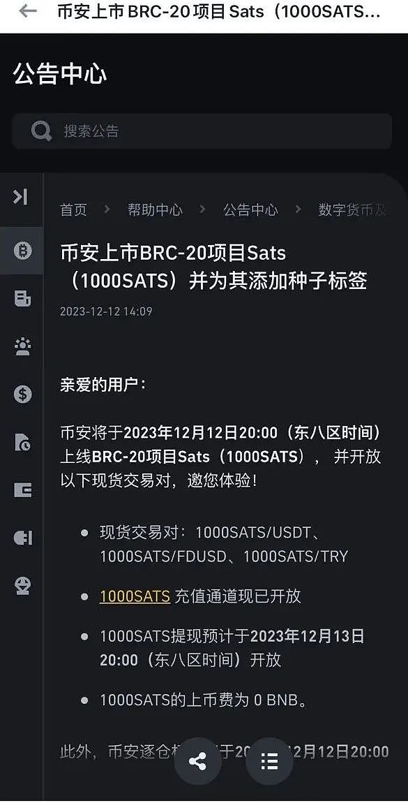 10月19日数字货币合约实战：我的血泪教训与操作建议