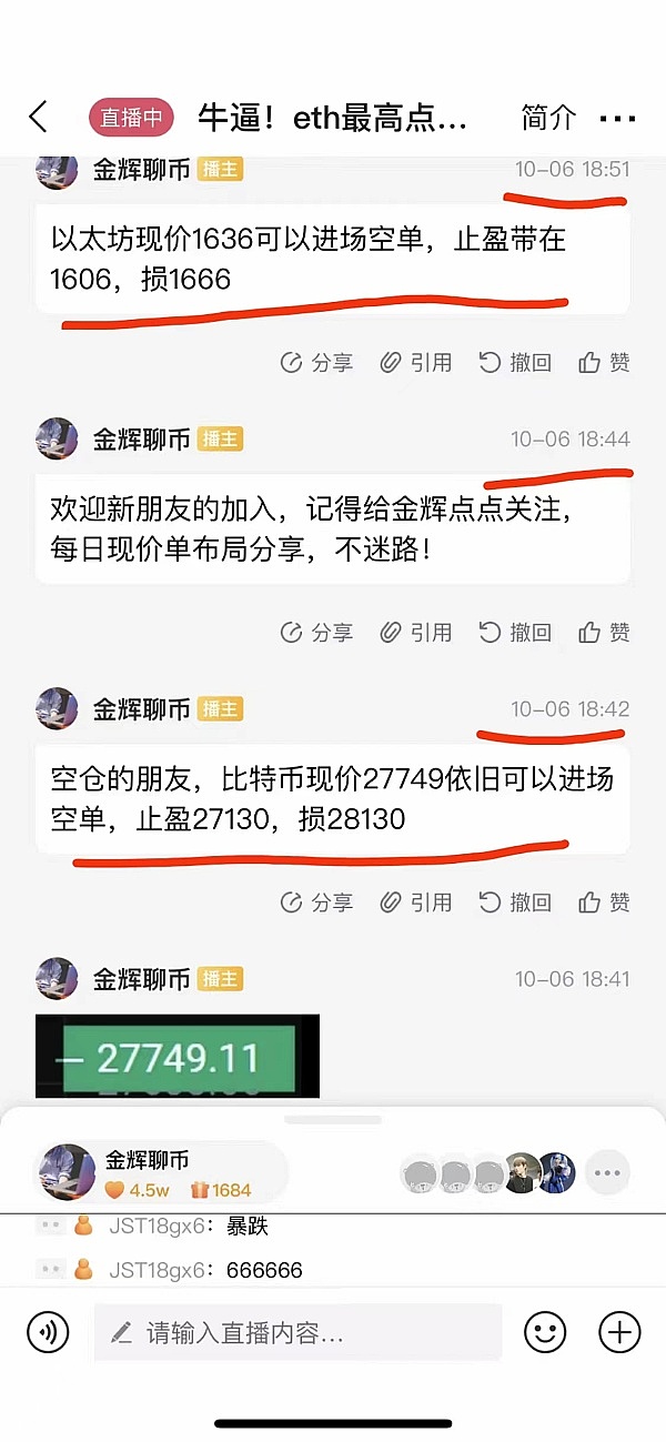 熊市抄底季？a16z等顶级风投正在加密市场捡便宜