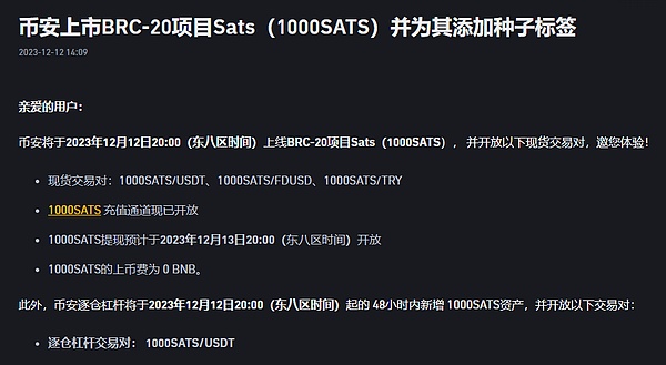 那些年，我们为转账操碎心的日子：币圈矿工费变迁录