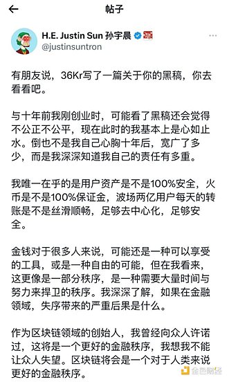 Coinbase紧急澄清：印度市场服务不会全面停摆，违规账户才是重点