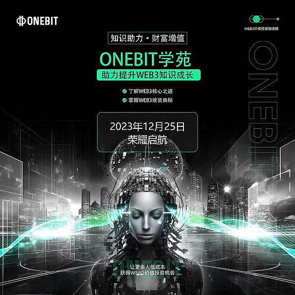 Web3社交新贵beoble获200万美元投资，DCG和三星都看中了什么？