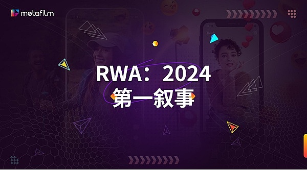 区块链革命：当传统金融巨头开始玩自己的游戏