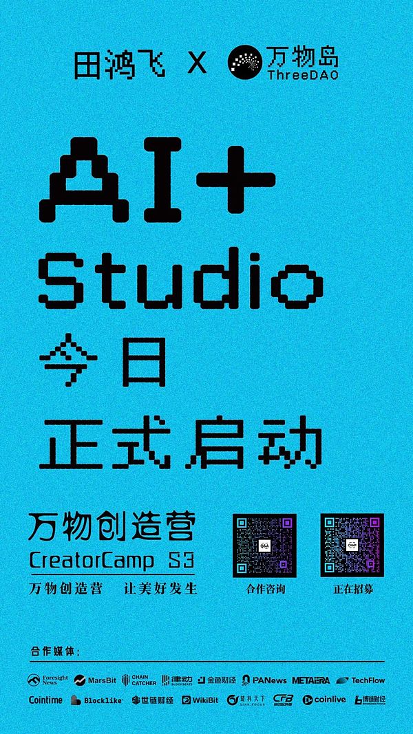 AI与数字金融周报：欧洲监管新动向与亚洲创新突破