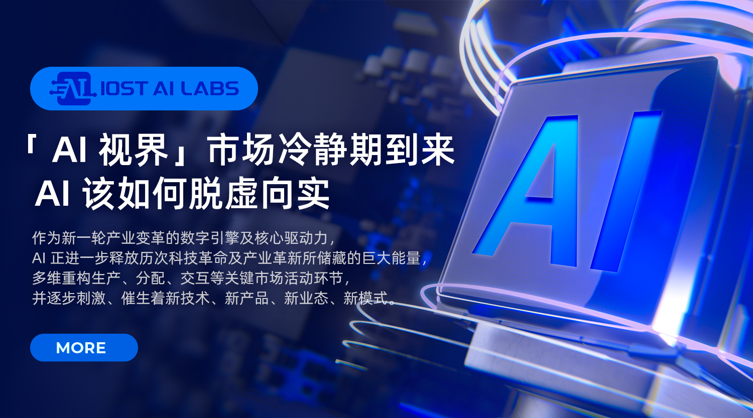 以太坊反弹遇阻，关键压力位成多空分水岭