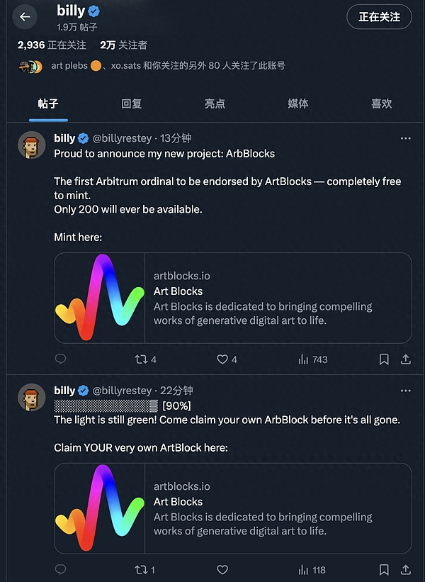 暴躁鹅PFP空降魔都，这场NFT艺术展你打卡了吗？