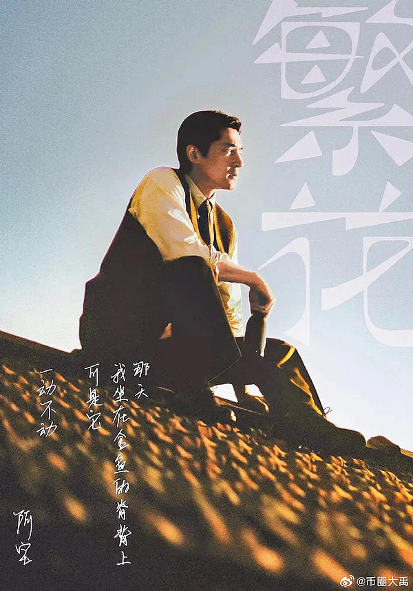 新加坡惊天洗钱案：虚拟货币背后的黑色产业链