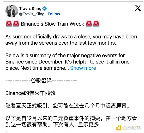 XRP的黎明将至？93天阴霾后的曙光期许