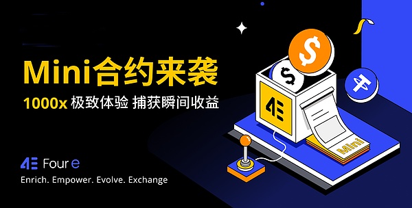 萨尔瓦多比特币总统强势角逐连任 争议与支持并存