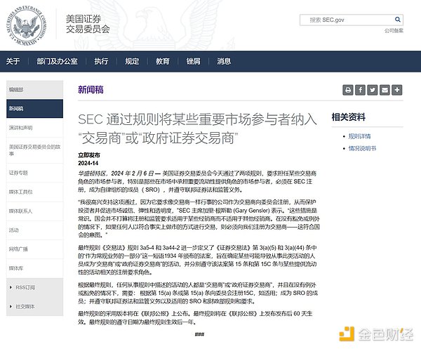 比特币冲破4万美元大关：这次牛市真的不一样