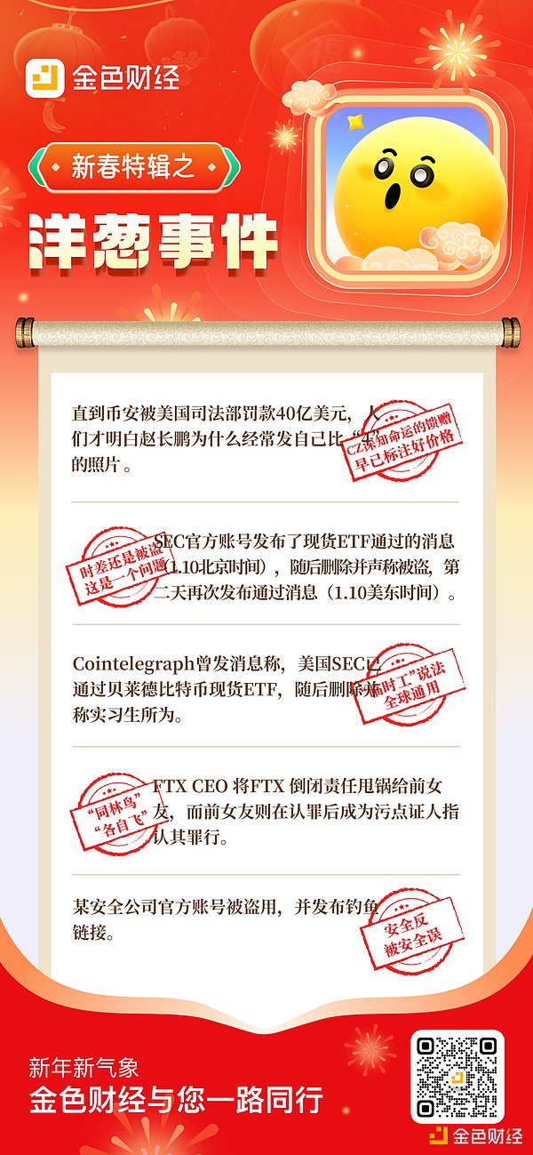 泰达币主动冻结2.25亿：加密行业的信任悖论