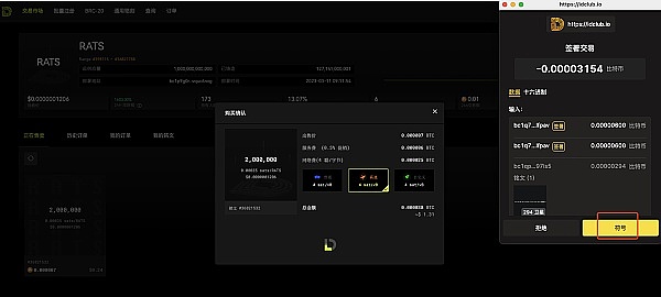 加密货币市场风云变幻：Bybit撤离英国背后的行业脉动