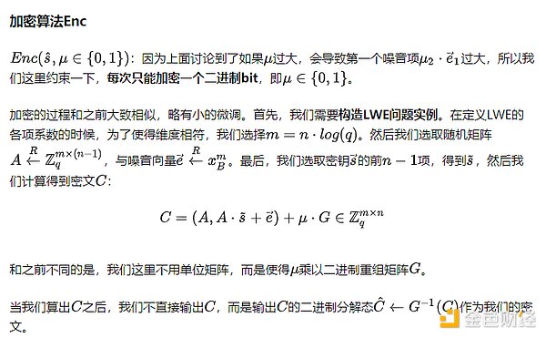比特币ETF热潮：一场改变游戏规则的投资革命