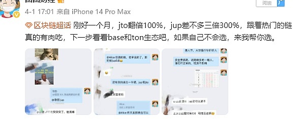 GBTC折价持续收窄：距离溢价还有多远？