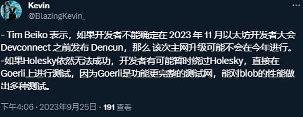 TON生态动态周观察：从数据增长到全球布局