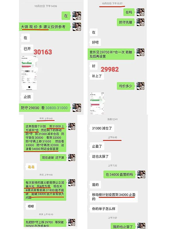 香港稳定币监管元年：一场稳健的数字金融革命正在上演