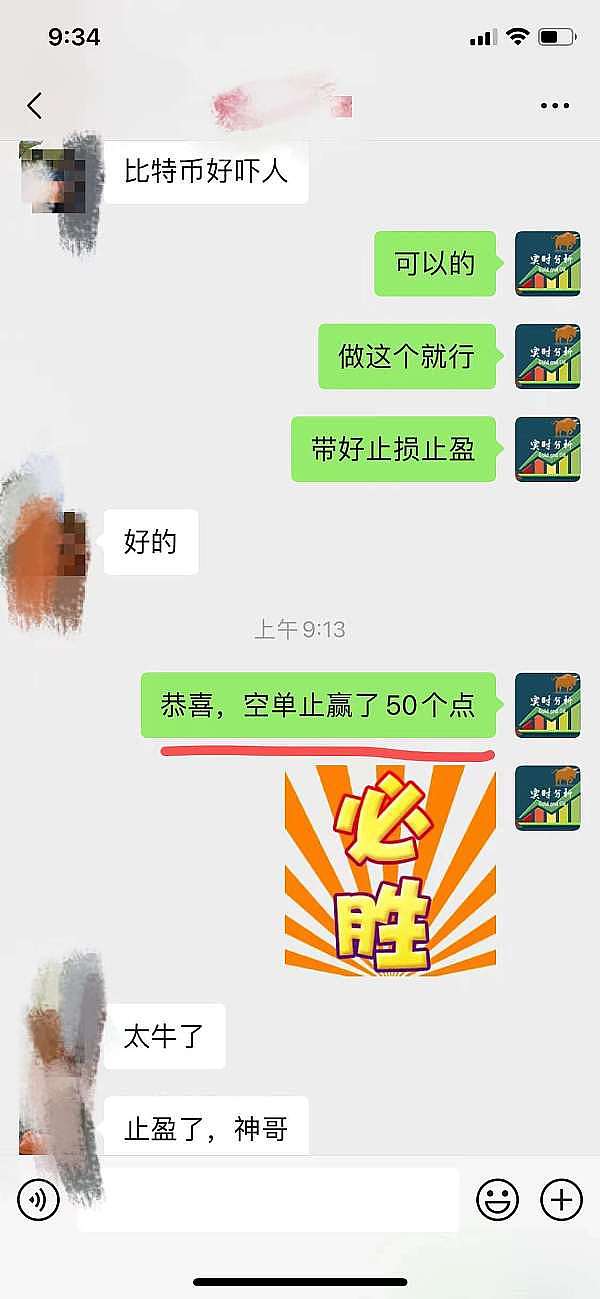 云智联 • 华众造金：TikTok掘金时代的新玩法