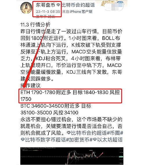Bitroo邀友狂欢：分享即赚钱的超值福利