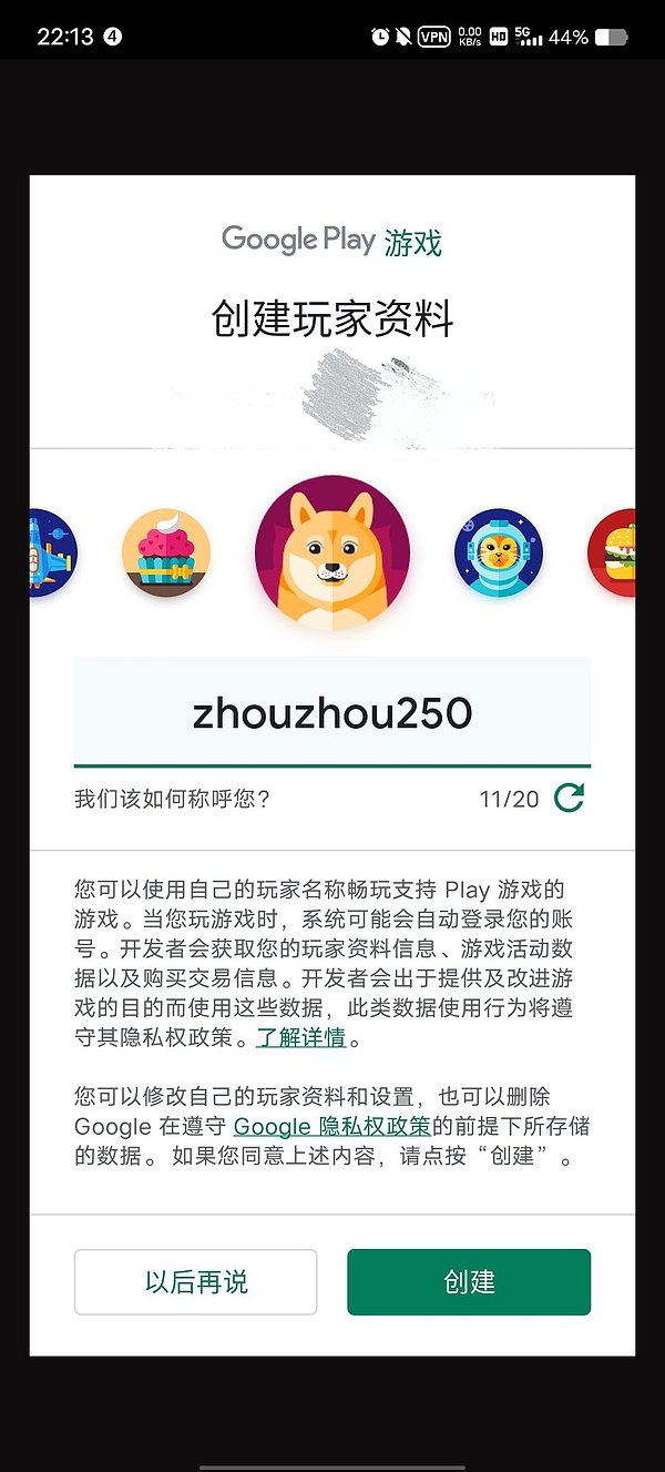 SEC政策转向：三大不容错过的加密投资风口