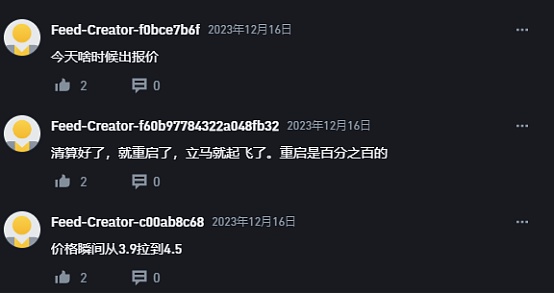 金融创新：瑞士公司Backed Finance在Base链上推出美国国债代币化产品