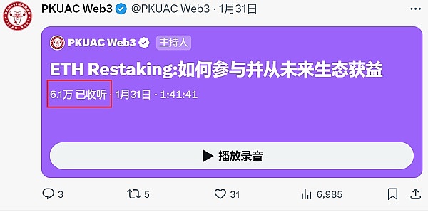 Uniswap V3重磅登陆Moonbeam：DeFi版图再扩张