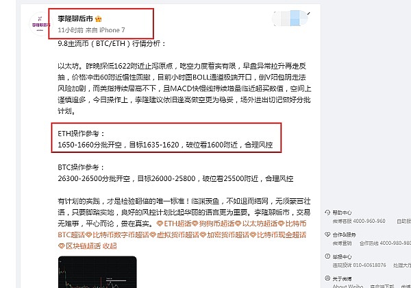 义乌外贸圈的稳定币热，是真风口还是假消息？