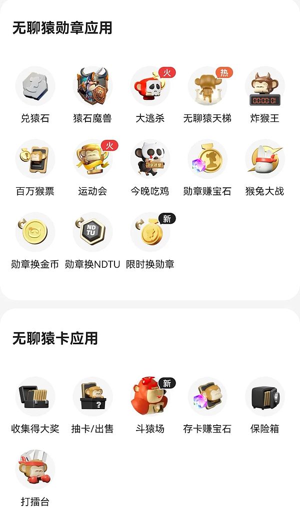 Web3与金融科技的激情碰撞：RSS3带你玩转香港之夜