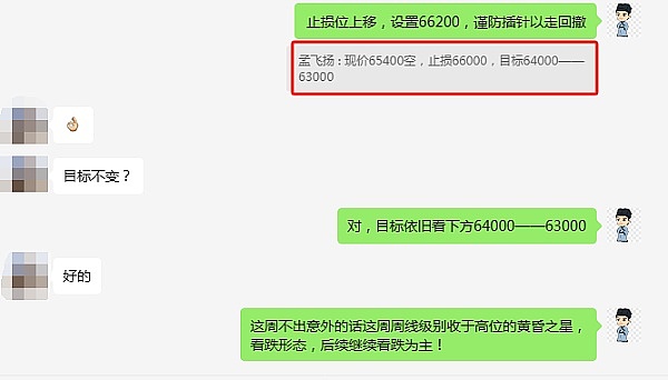 JPEX暴雷事件：12亿骗局背后的荒诞与警示