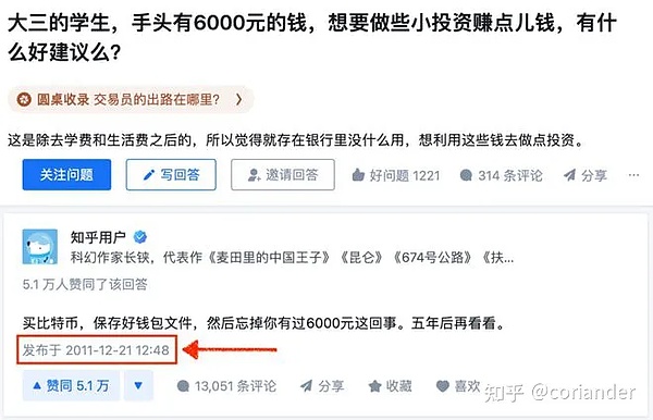 Web3.0日报 | AI巨头在华遇阻，GPT5商标申请出师不利