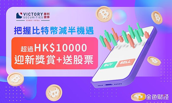 Web3.0市场观察：加密资产集体狂欢背后的冷思考