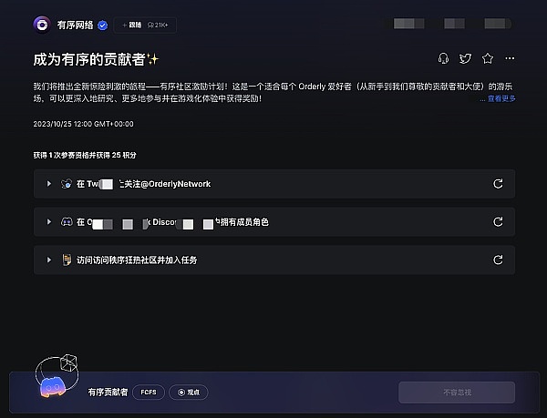 加密货币回测的终极武器：Footprint批量下载方案到底有多香？